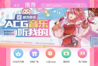 cosama社区