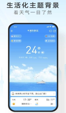 1599280716117203.png 西瓜天气