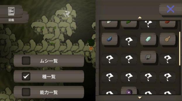 木造天国