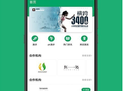 马其先