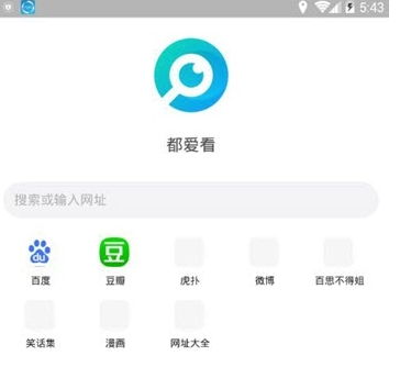 1599974839413363.png 都爱看