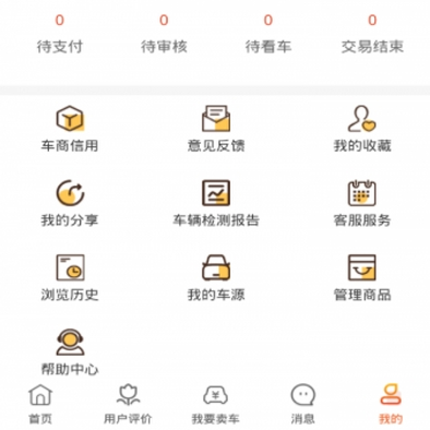 车拍网