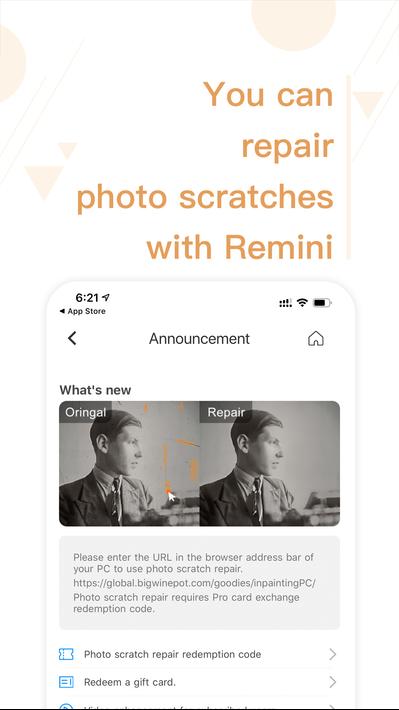 Remini(照片增强)