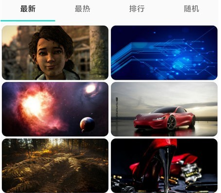 1608004164737840.png 超清壁纸精选