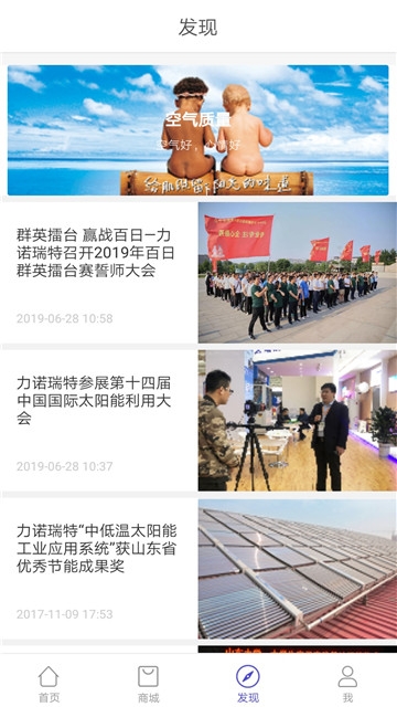 瑞智家