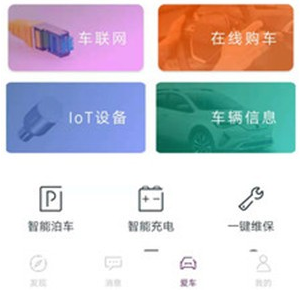 思皓新能源
