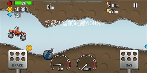 登山赛车2026最新版