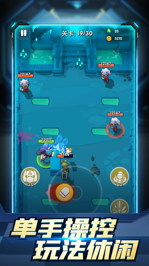 我是神枪手 ios版
