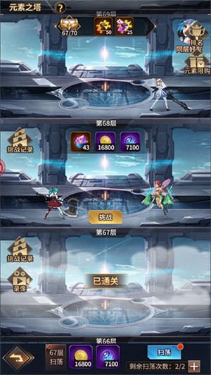 爱琳诗篇0.1折版副本玩法1
