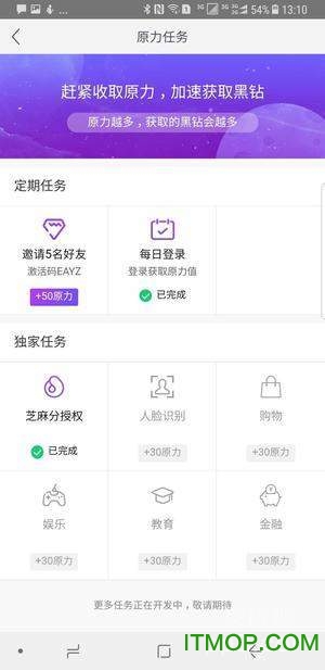 网易星球