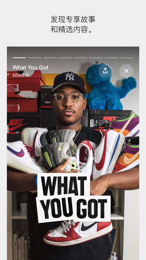 Nike SNKRS ios版