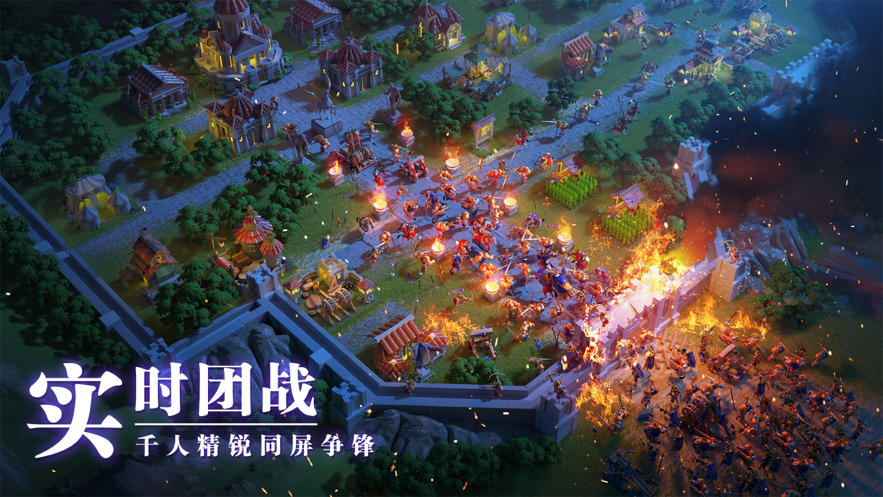 万国觉醒 ios版
