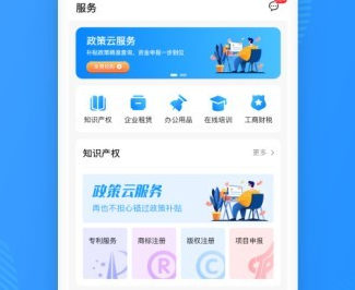 园圈