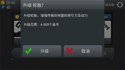 登山赛车2026最新版