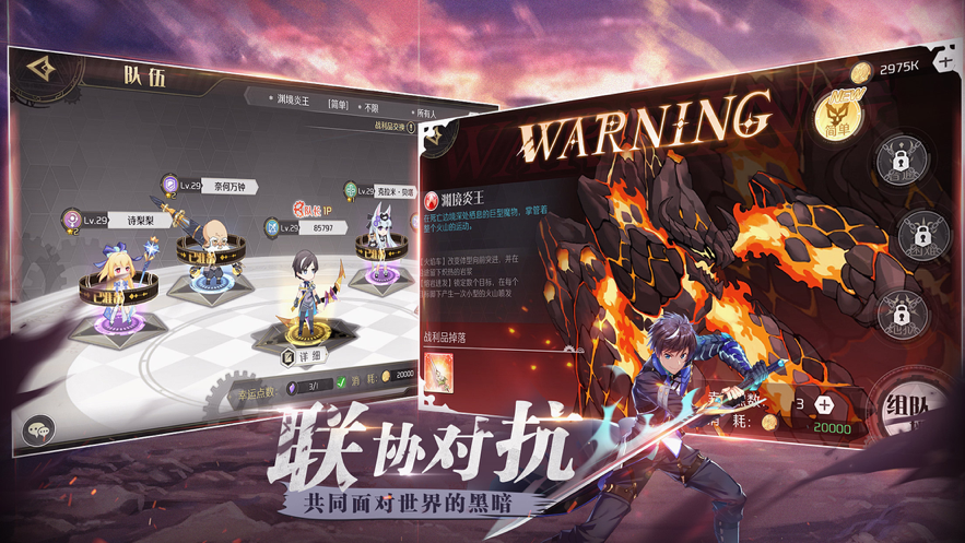 造物法则2：先锋英雄 ios版