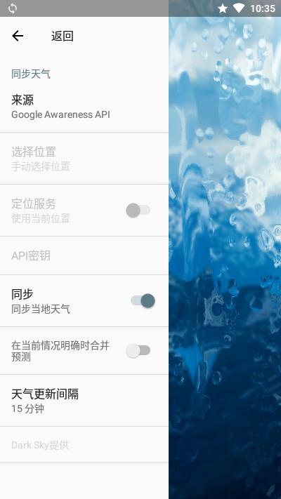 动态天气壁纸Rainpaper