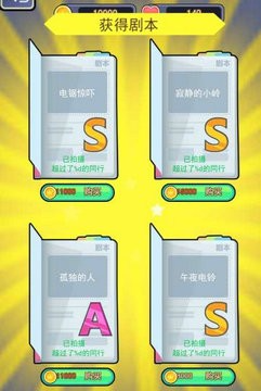 无尽恐怖模拟器