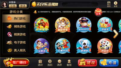 乐游棋牌最新版