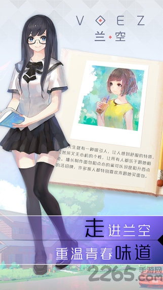 兰空