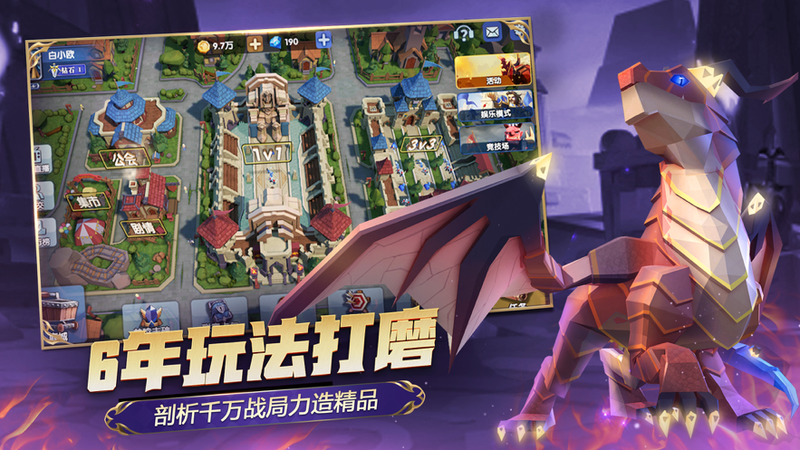 荣誉指挥官 ios版