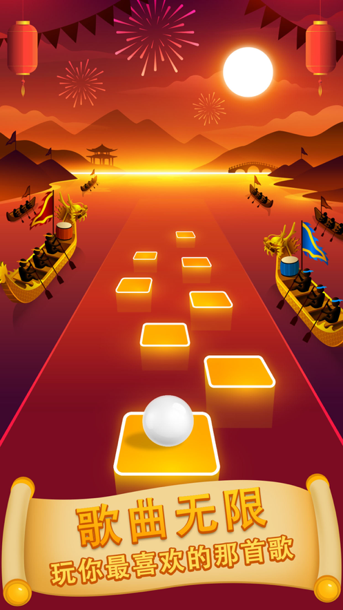 球球你跳一跳 ios版