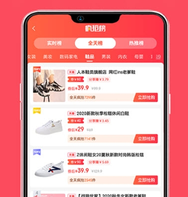 花千桃