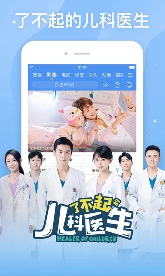 老王2.2.19佛系