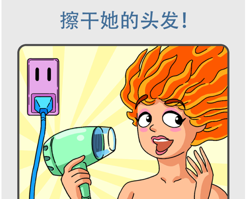 绘图大师：拼图 ios版