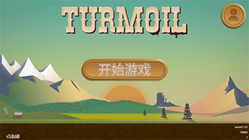 turmoil