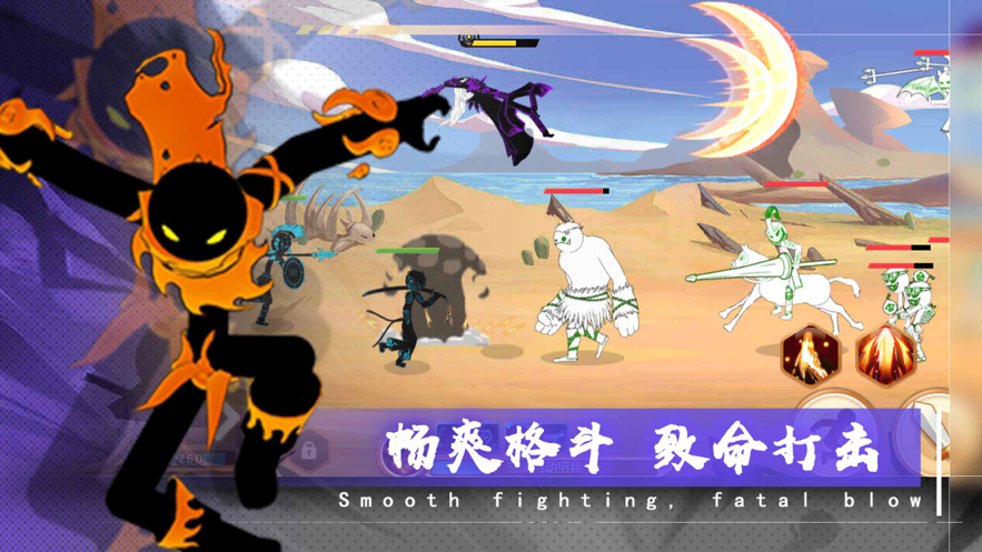 天下第一剑 ios版