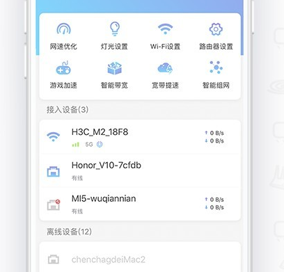1603088370656583.png h3c魔术家
