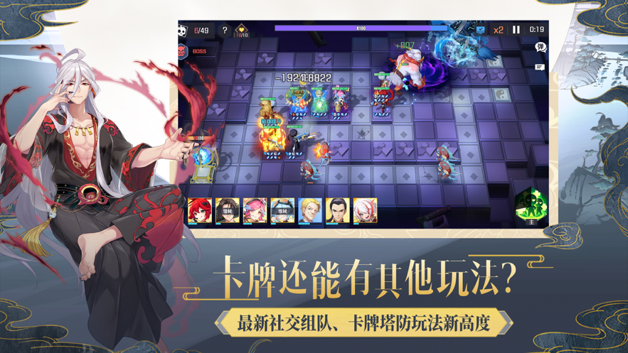 妖怪名单之前世今生 ios版