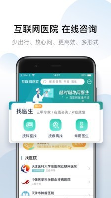 Q医