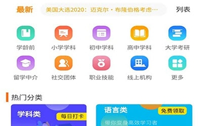 找师