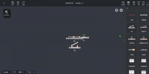 nb实验室教师端