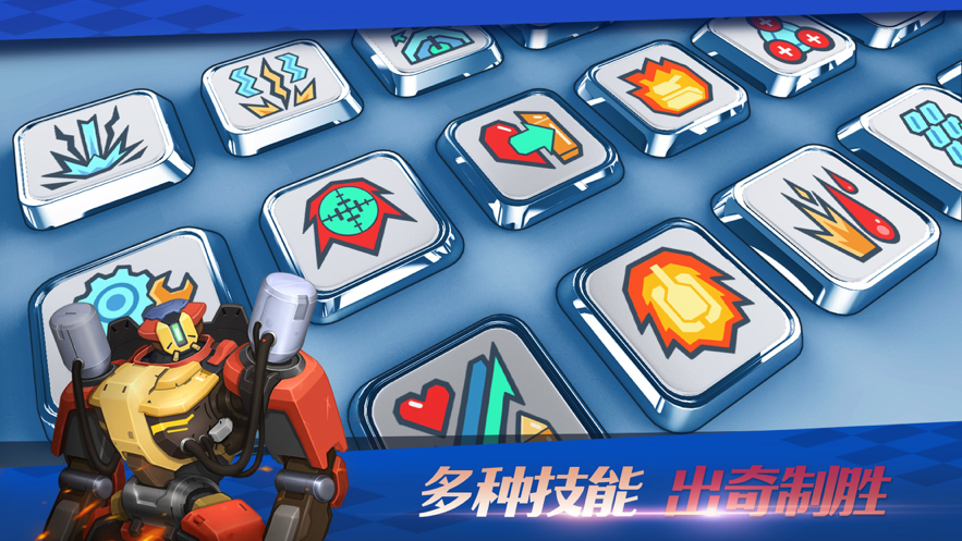 坦克无敌 ios版