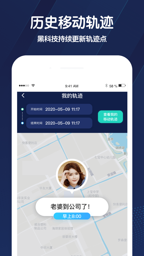 小雷达 ios版