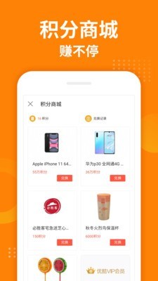 掌上兼客