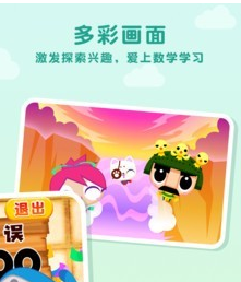 计数忍者挑战