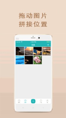 爱听图
