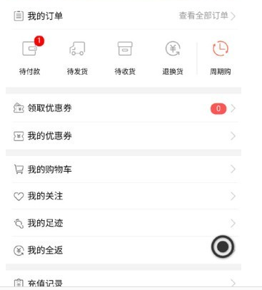 12123加油