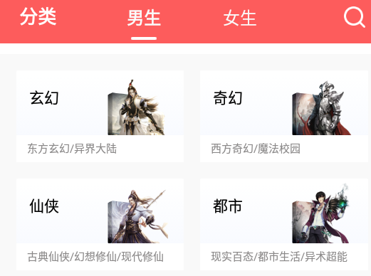 艾文免费小说
