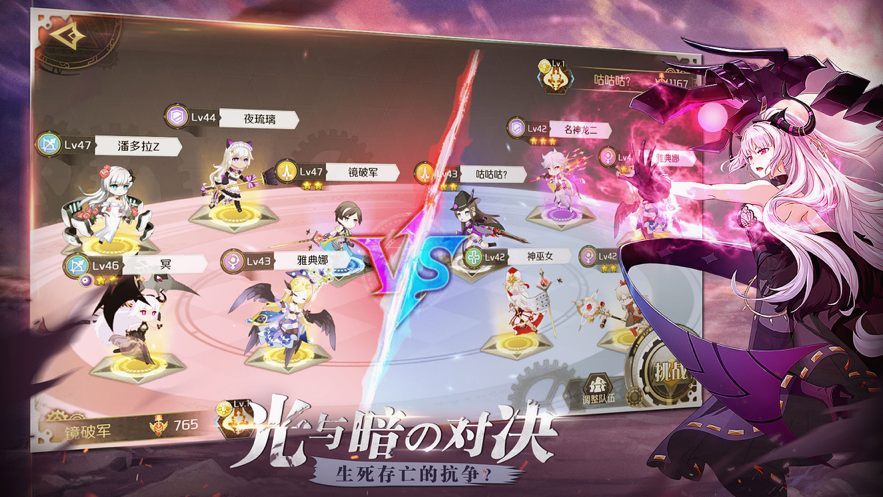 造物法则2：先锋英雄 ios版