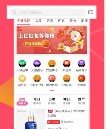 指尖日记