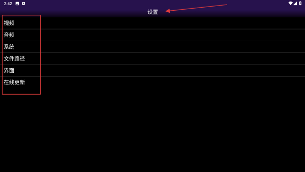 NGP模拟器