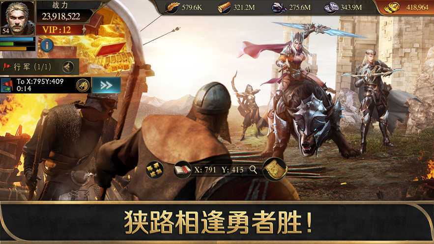 阿瓦隆之王 ios版