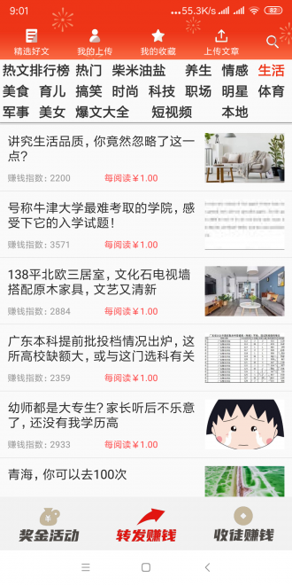 叶猴资讯