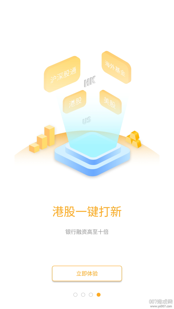佳投环球