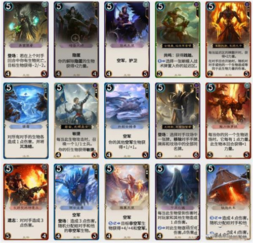 秘境对决