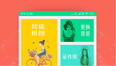 海报制作P图